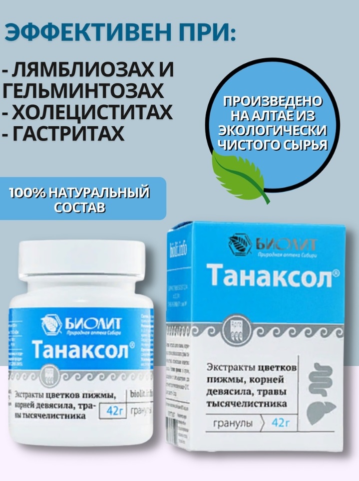 Урал АРГО в Екатеринбурге
